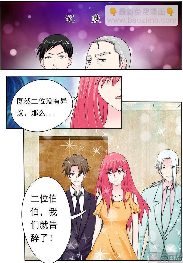第165话 收买-第165话