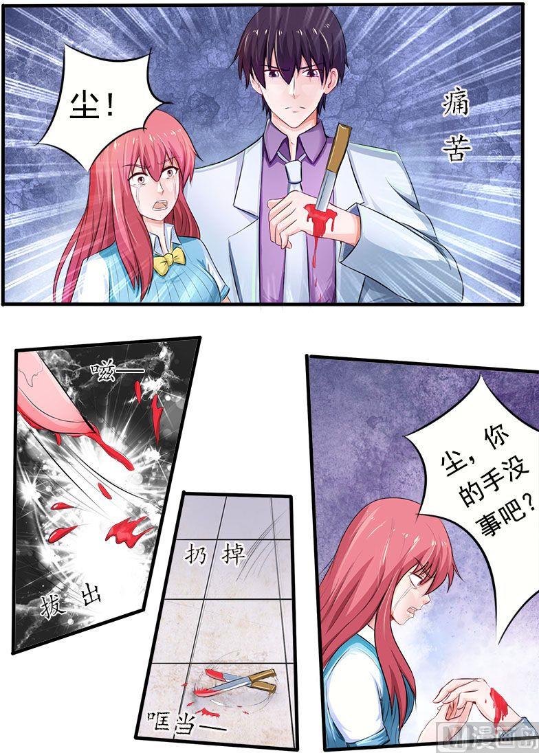 第167话 我是一个混蛋-第167话