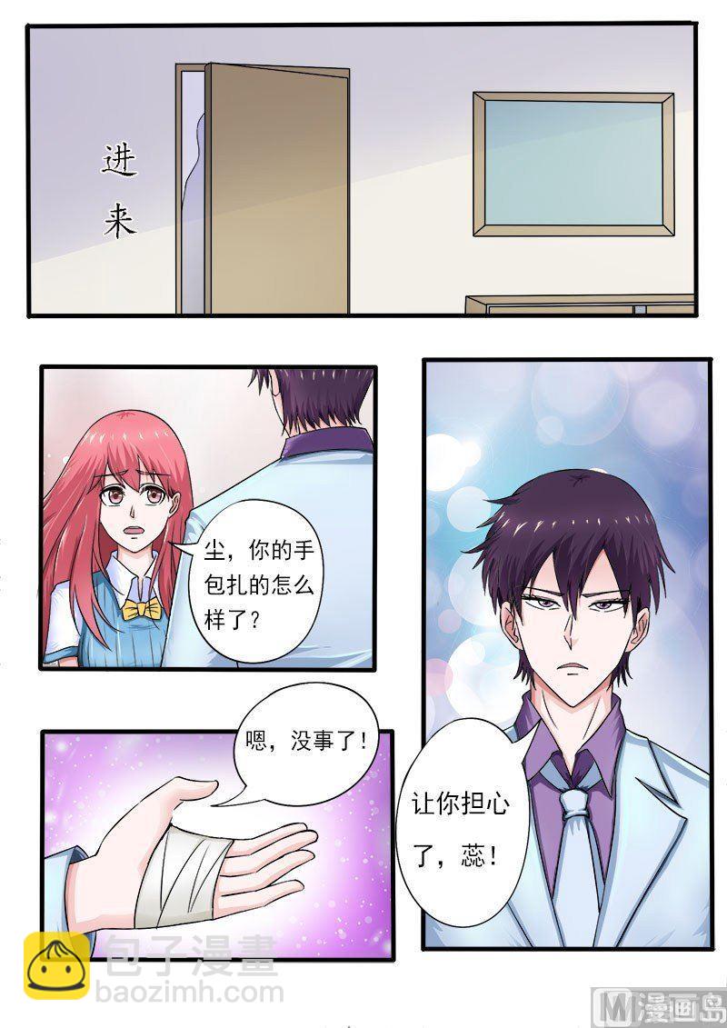 第169话 他生气了？-第169话