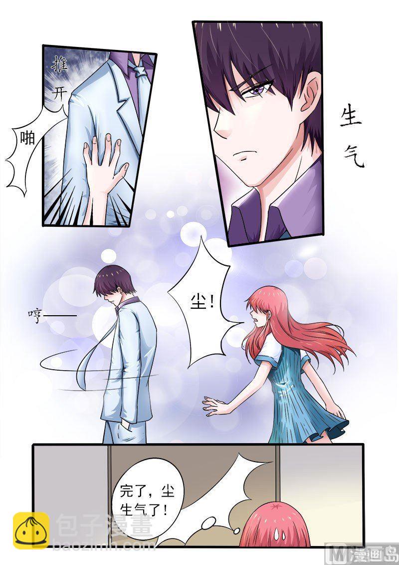 第169话 他生气了？-第169话