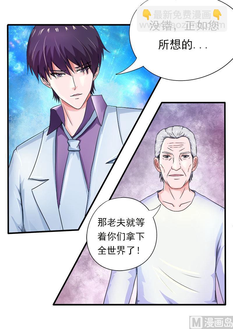 171.告别外公-第171话