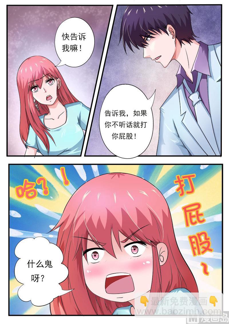 171.告别外公-第171话