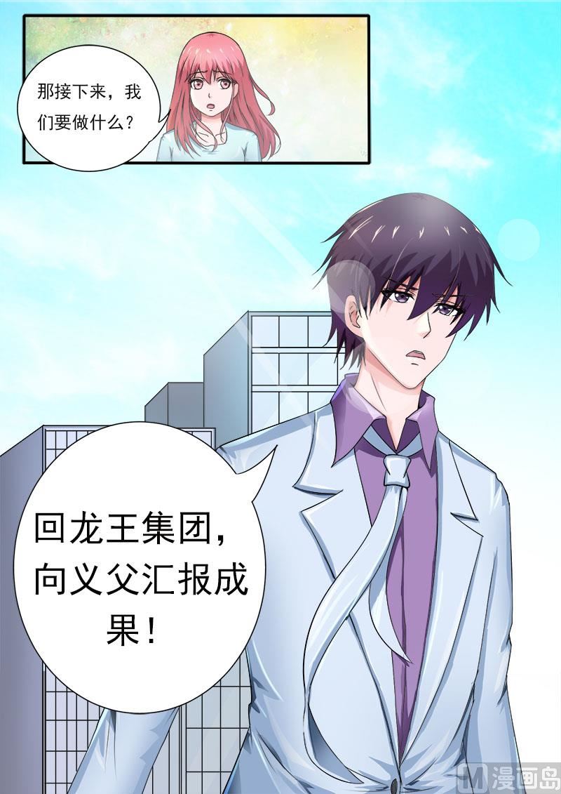 171.告别外公-第171话