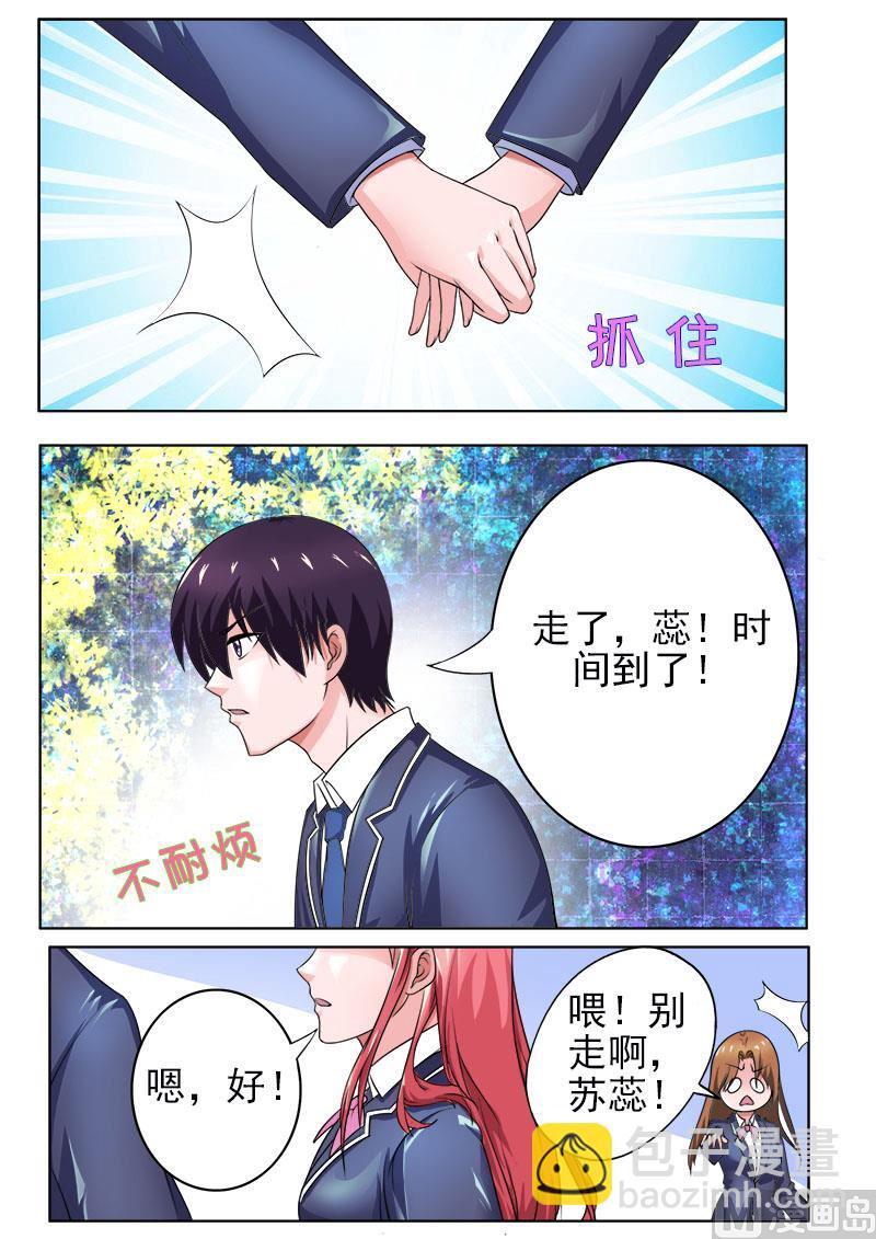 173.熟悉的面孔-第173话