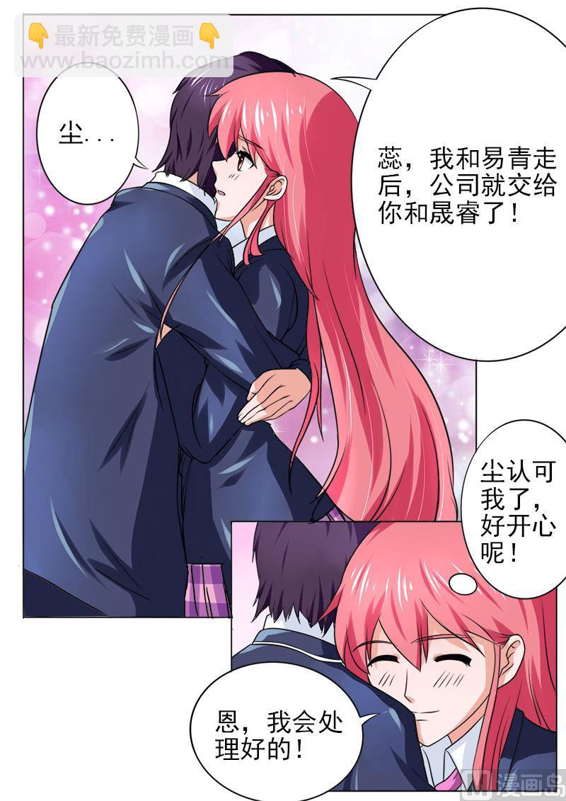 175.神秘帅哥？！-第175话