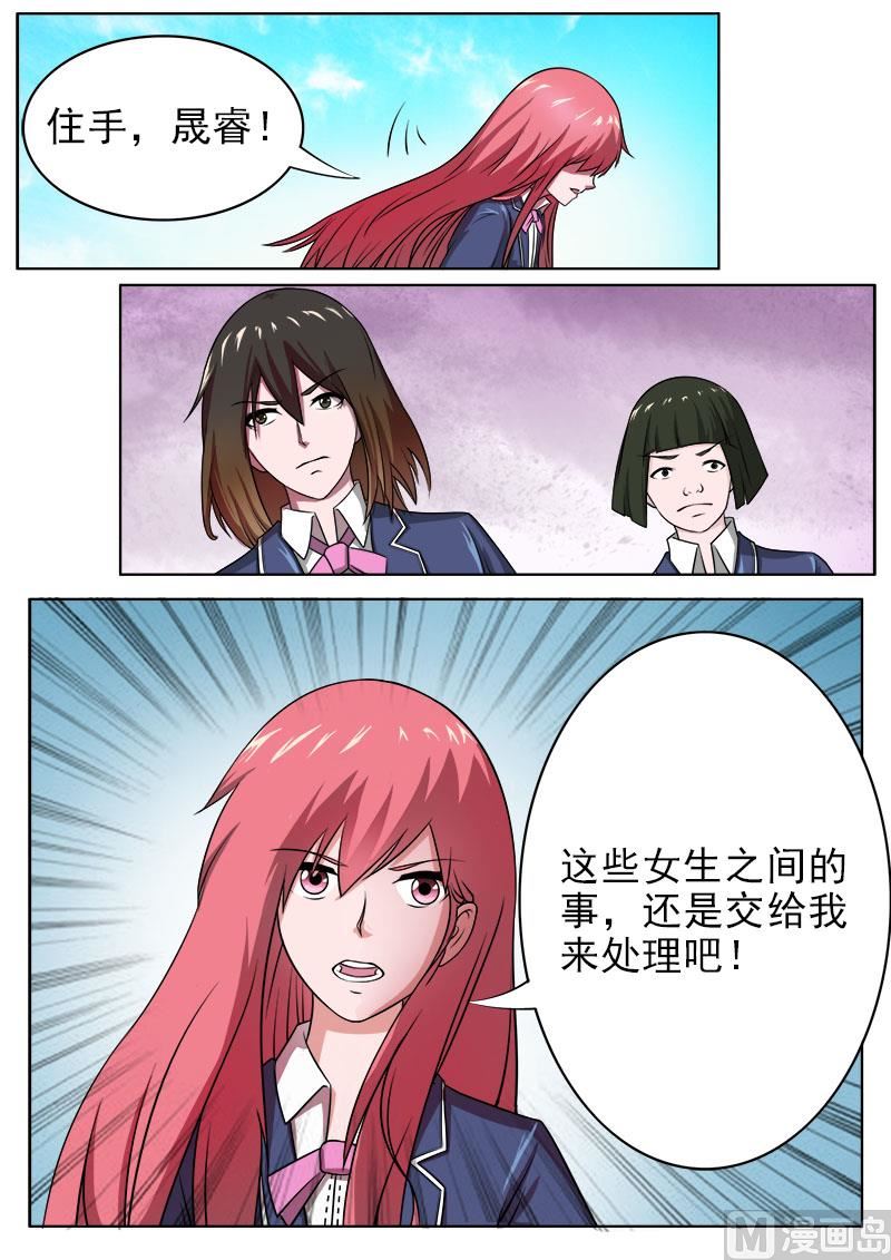 177.永远的好朋友-第177话