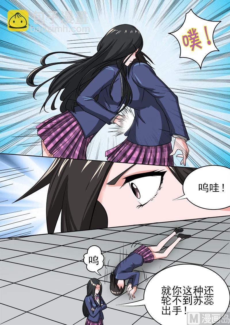 177.永远的好朋友-第177话