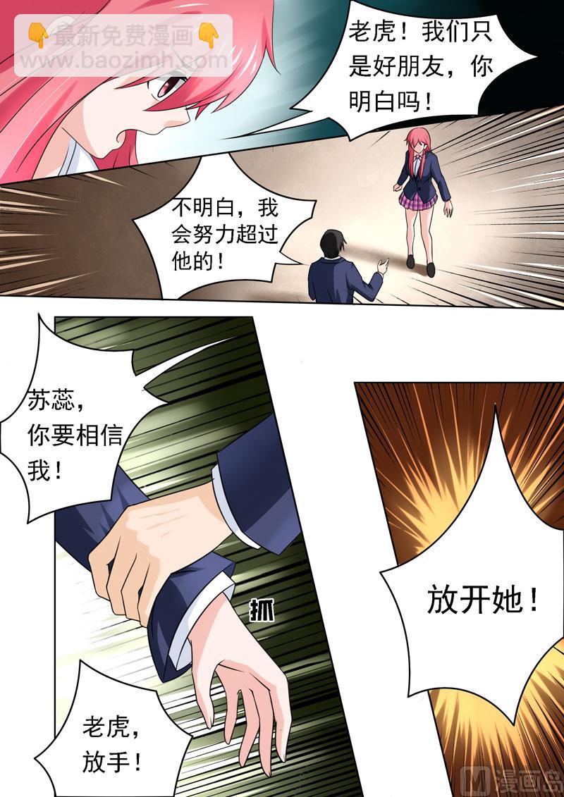 179.真正的原因-第179话