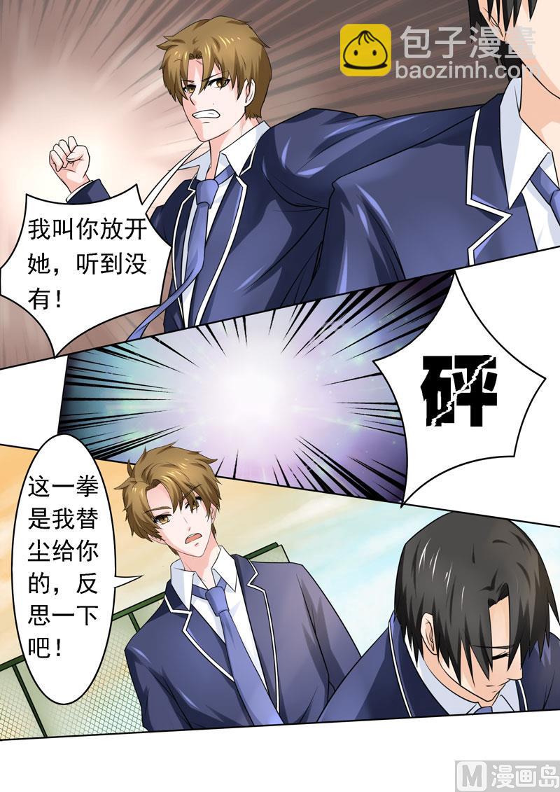 179.真正的原因-第179话