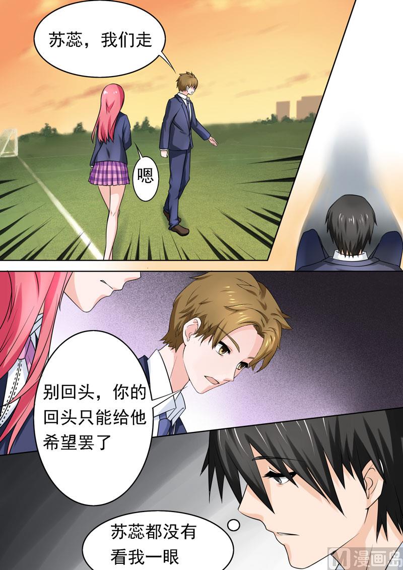 179.真正的原因-第179话