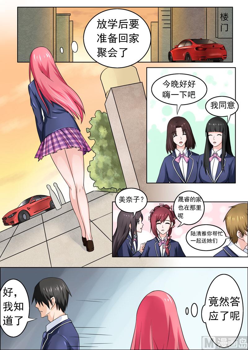 179.真正的原因-第179话