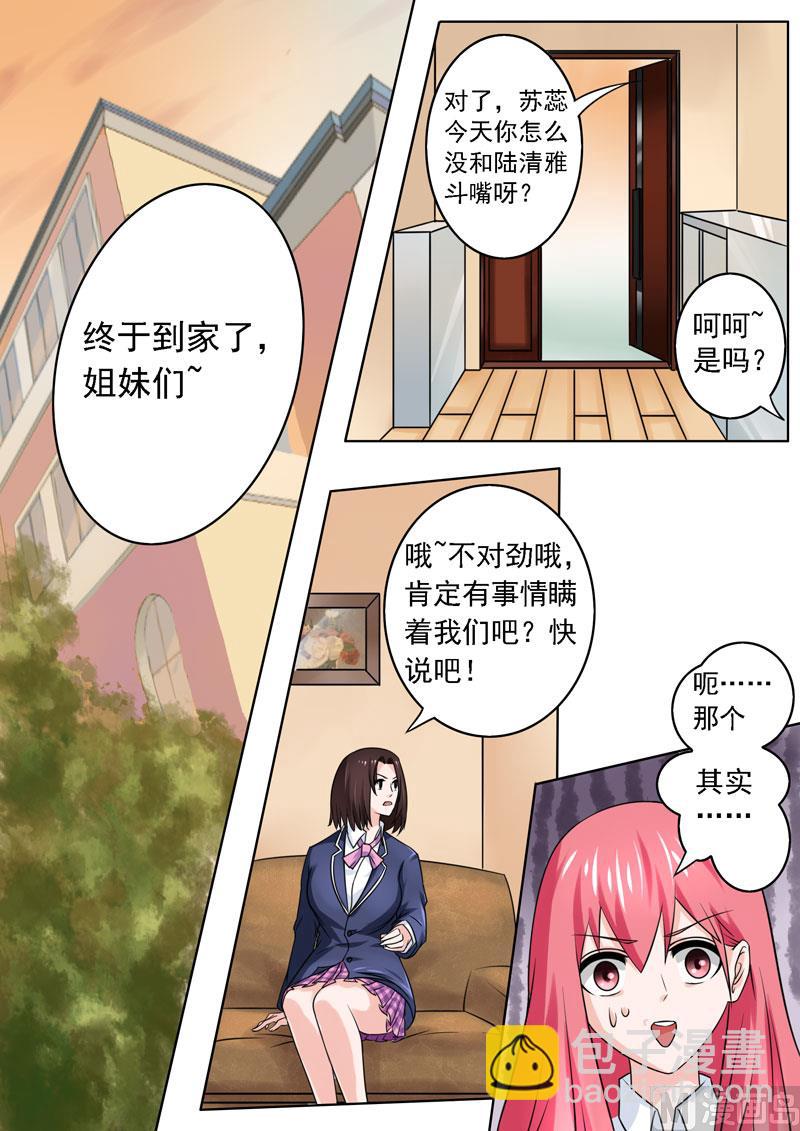 179.真正的原因-第179话