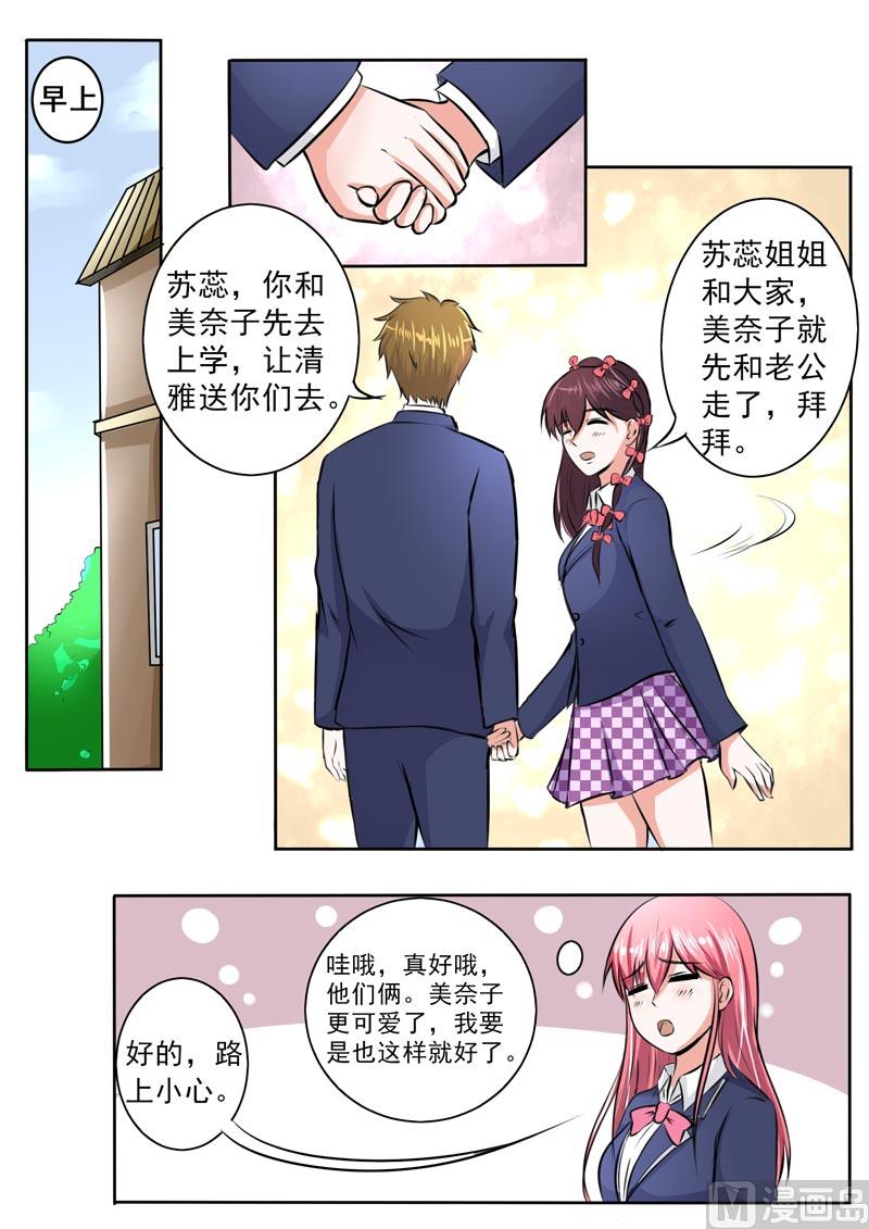 181.好朋友-第181话
