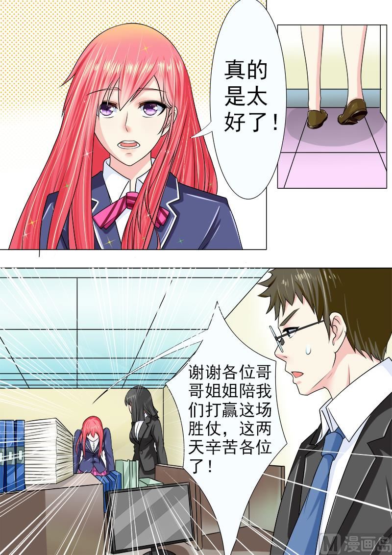 185.他的城堡-第185话