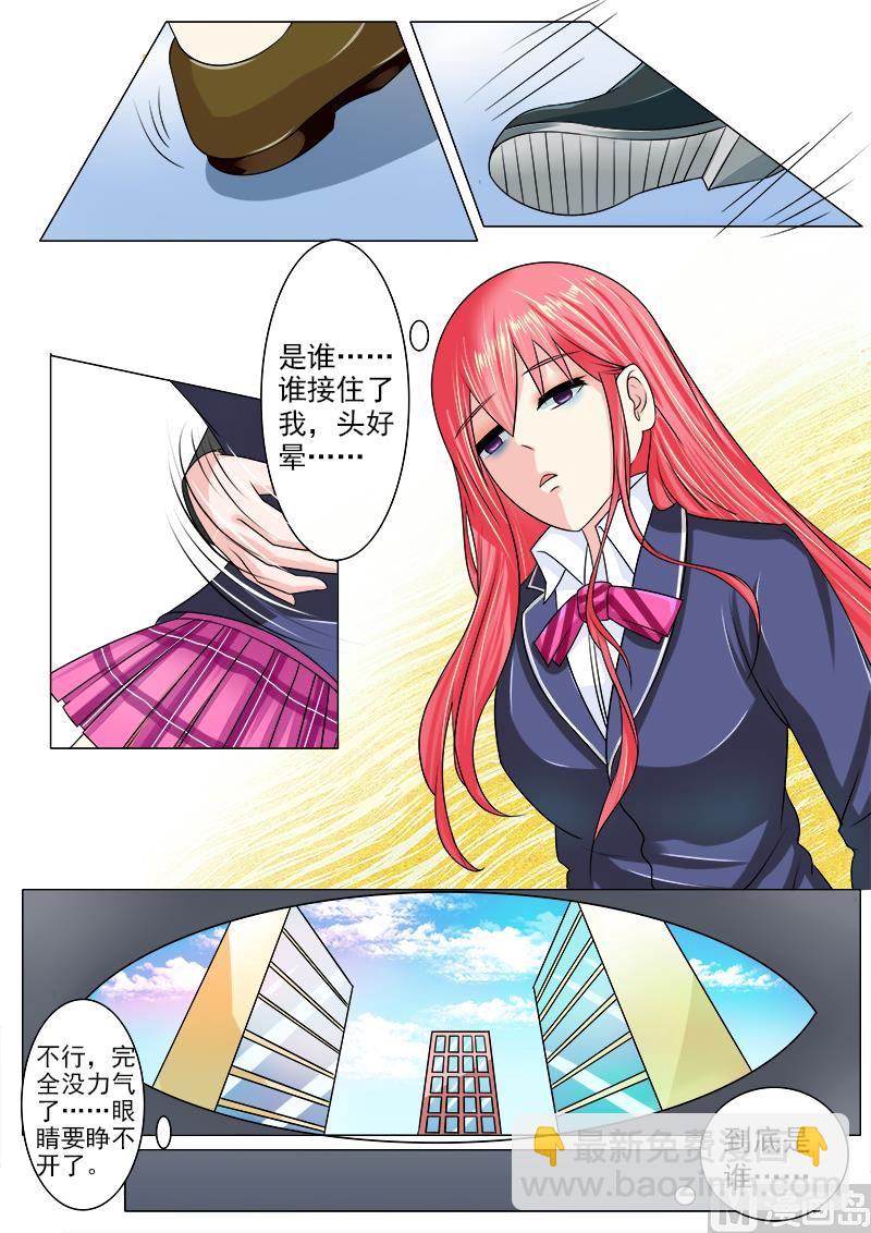 185.他的城堡-第185话