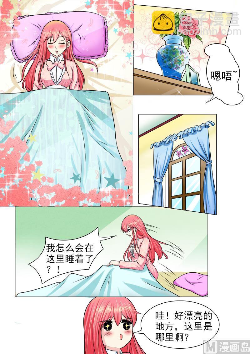 185.他的城堡-第185话