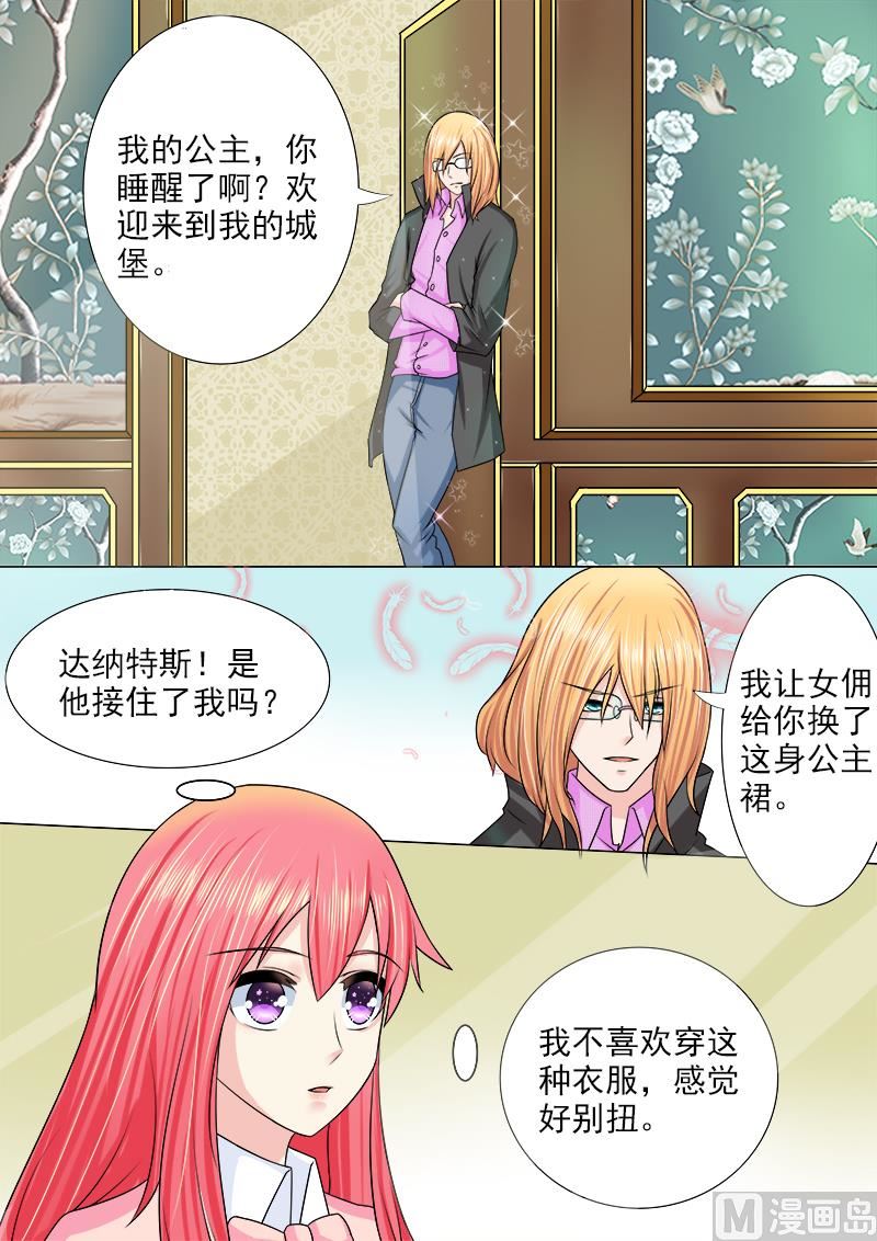 185.他的城堡-第185话