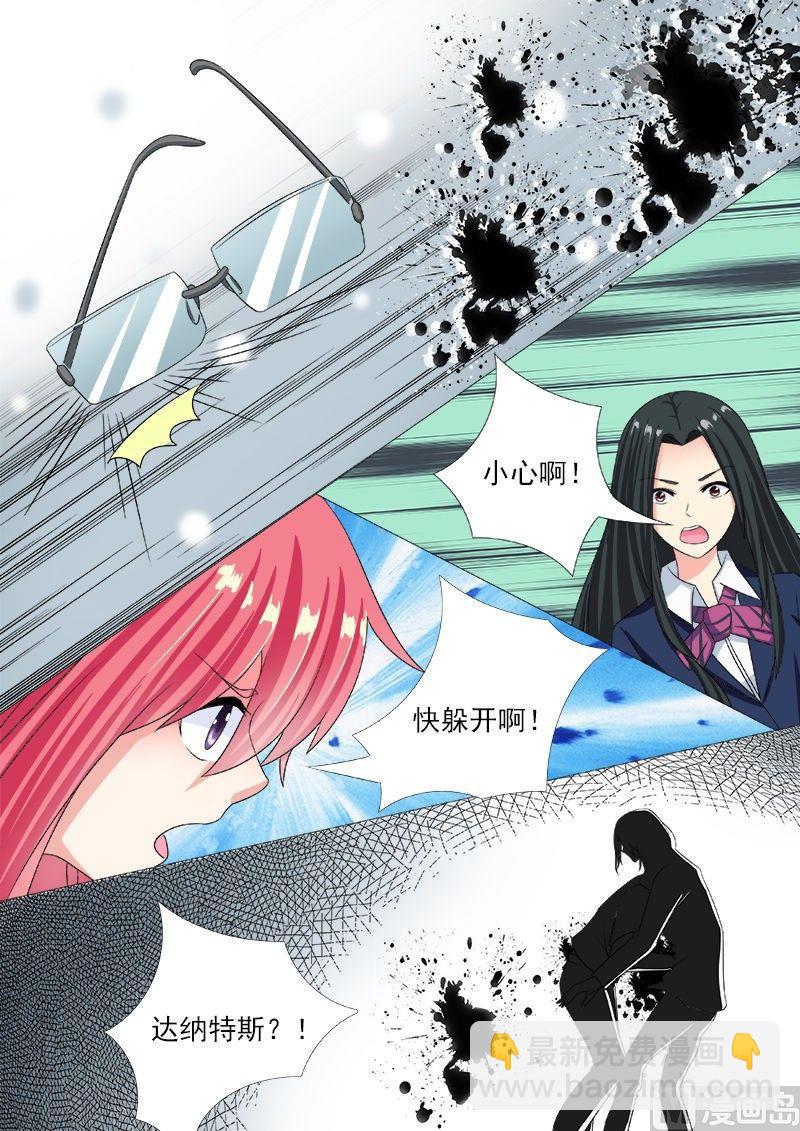 第191话 为我挡刀-第191话