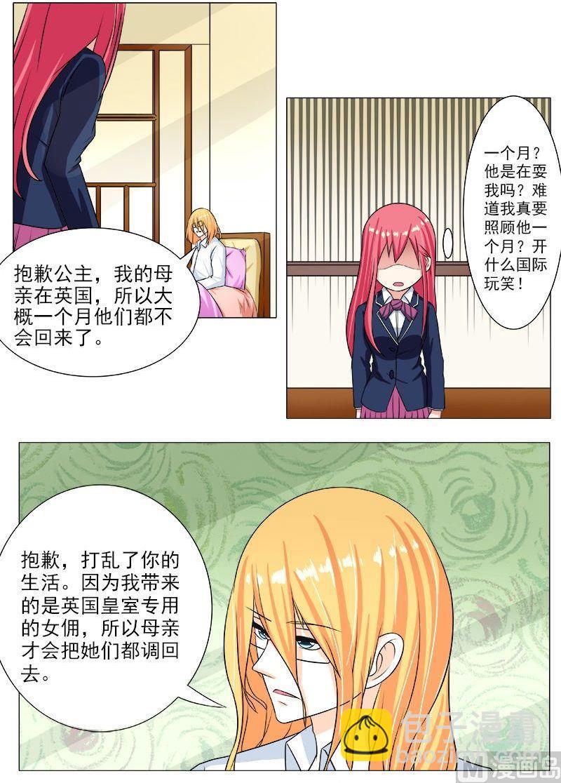 第193话 无法脱身-第193话