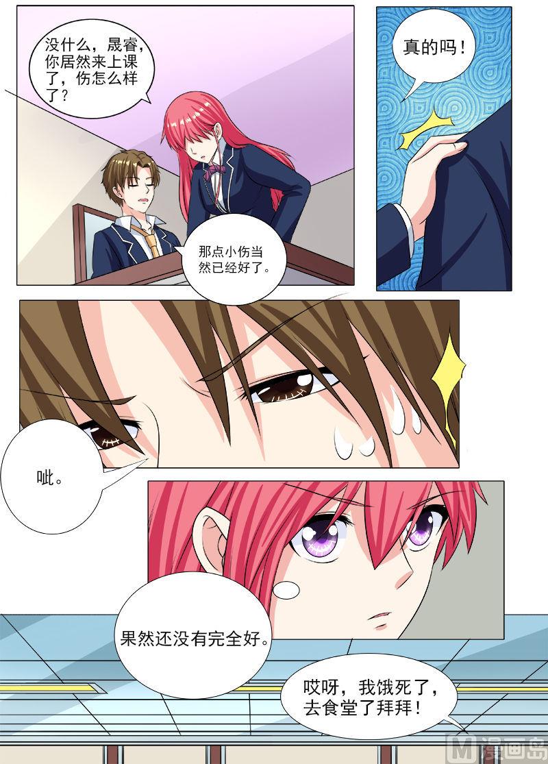 第195话 尘的变化-第195话