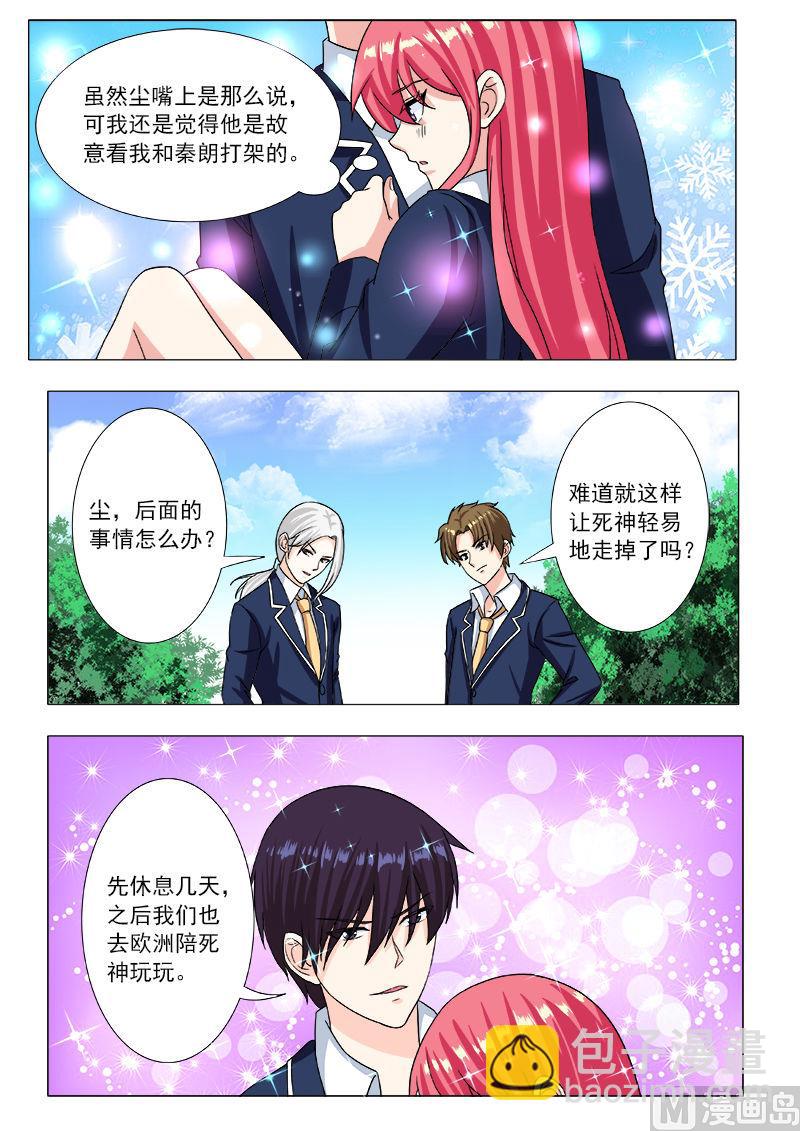 第199话 真正的-第199话