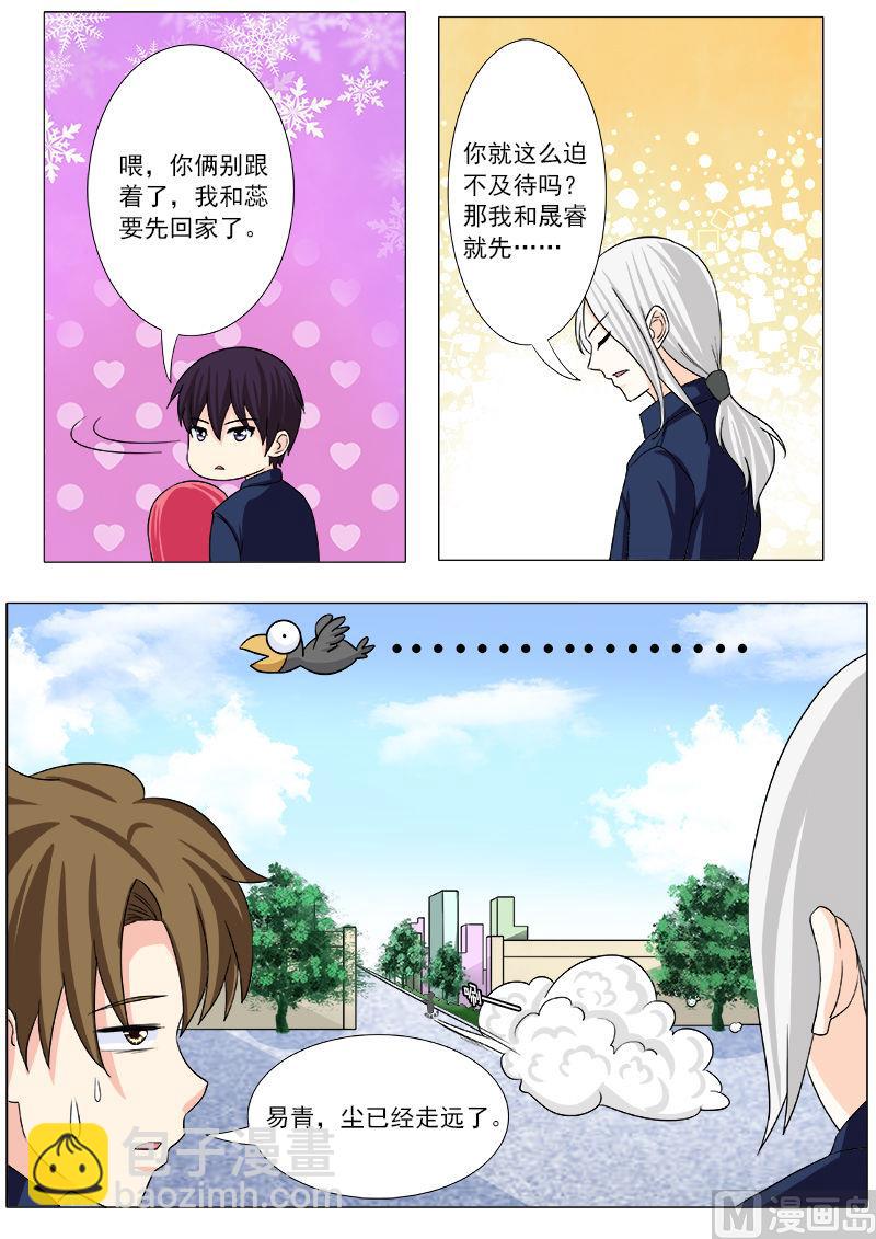 第199话 真正的-第199话