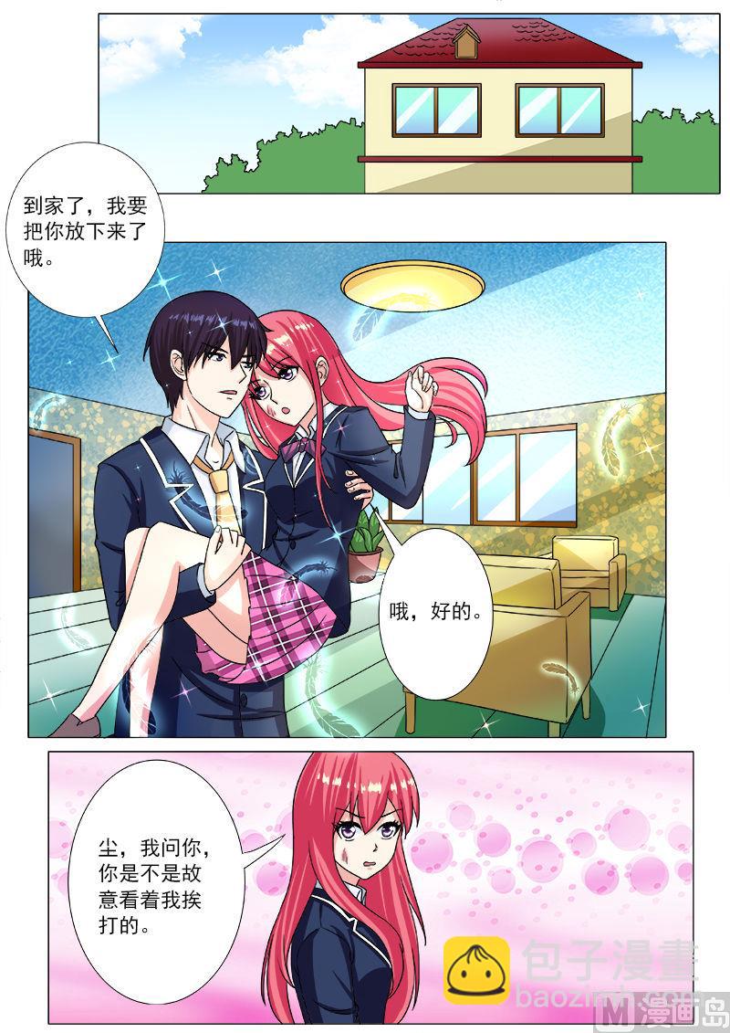 第199话 真正的-第199话