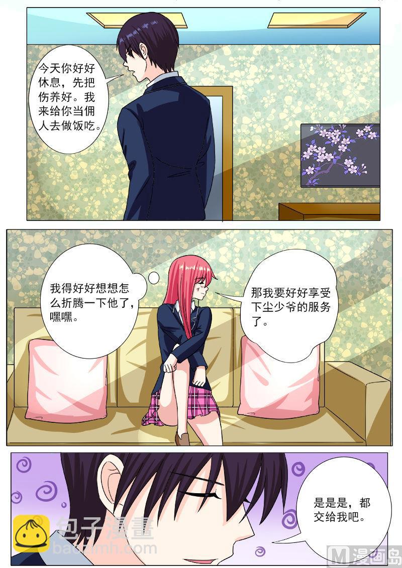 第199话 真正的-第199话