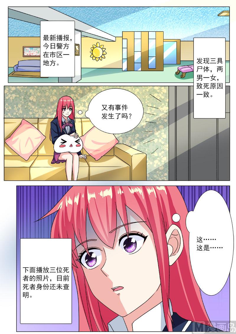 第199话 真正的-第199话