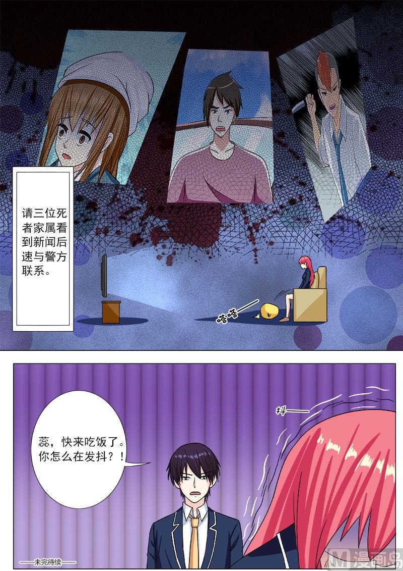 第199话 真正的-第199话