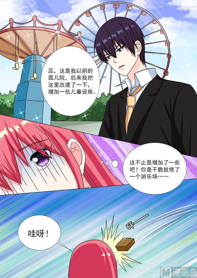 第201话 尘的私生子们-第201话