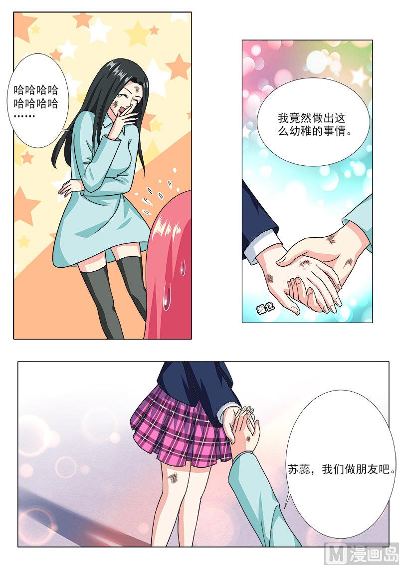 第207话 冰释前嫌-第207话