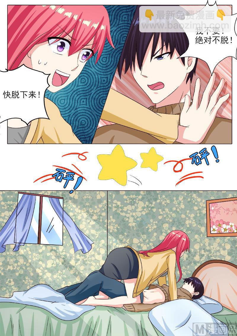 第213话 生日礼物-第213话