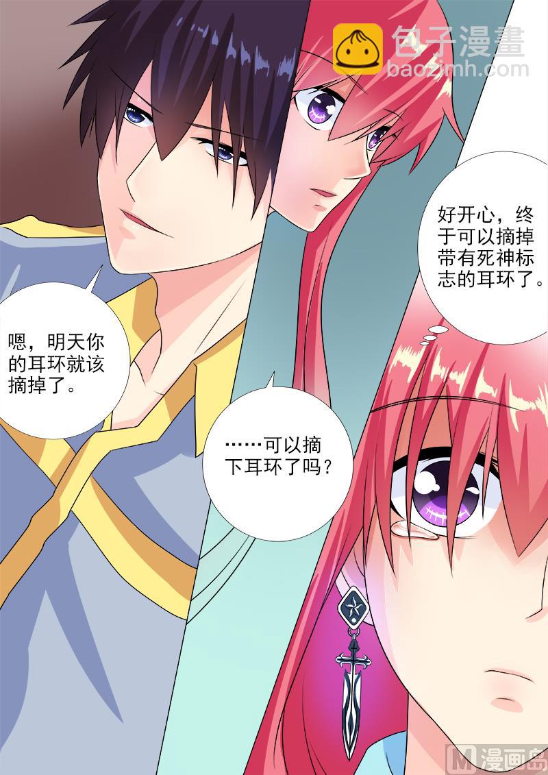 第219话 在他的地盘相会-第219话