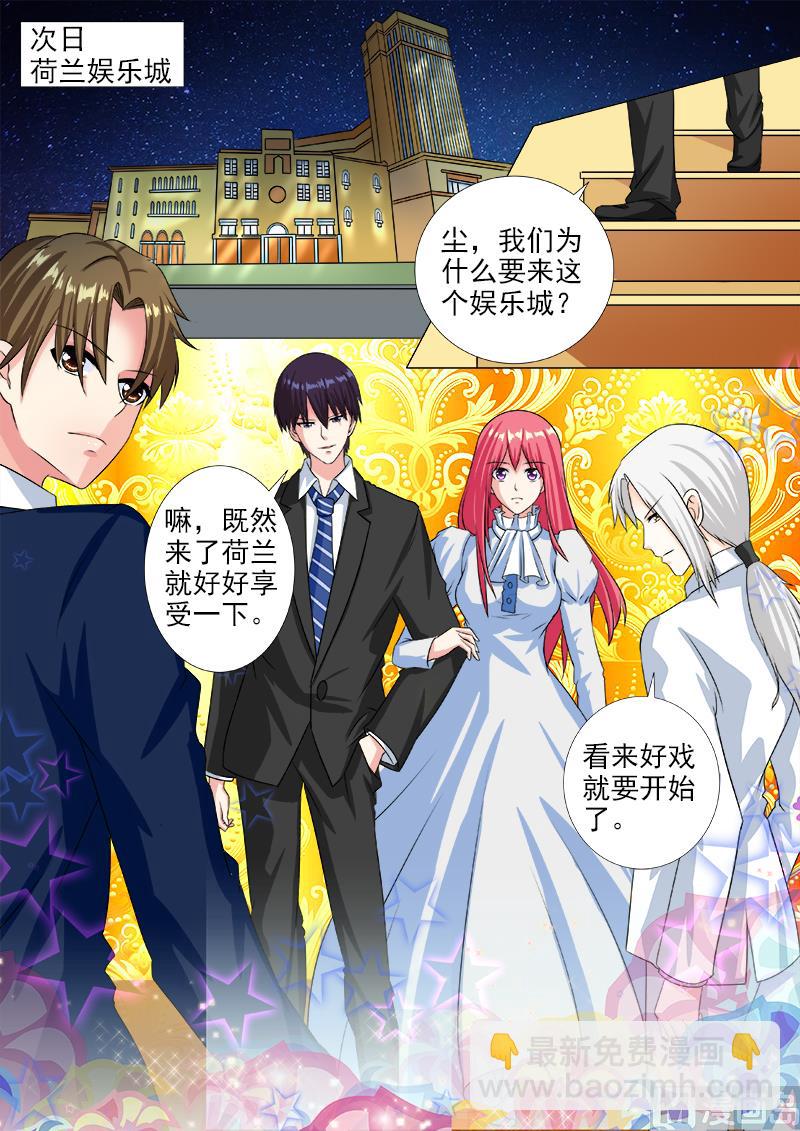 第219话 在他的地盘相会-第219话