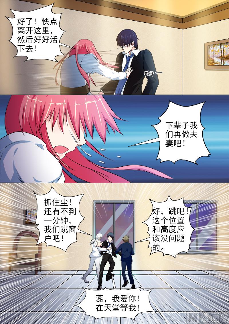 第223话 生死决别-第223话