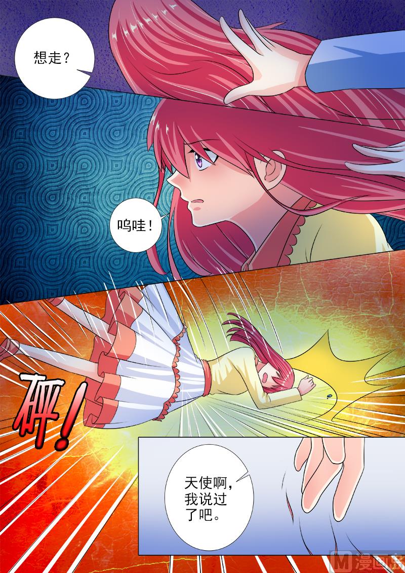 第225话 劫后重生-第225话