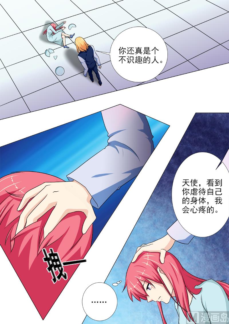 第227话 good-第227话
