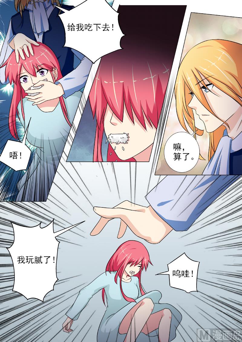 第227话 good-第227话