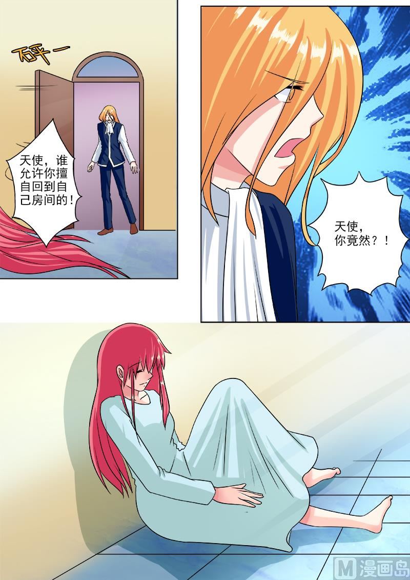 第229话 转身-第229话