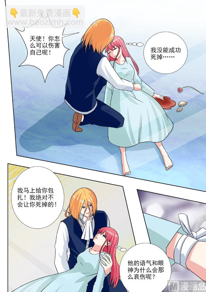 第229话 转身-第229话
