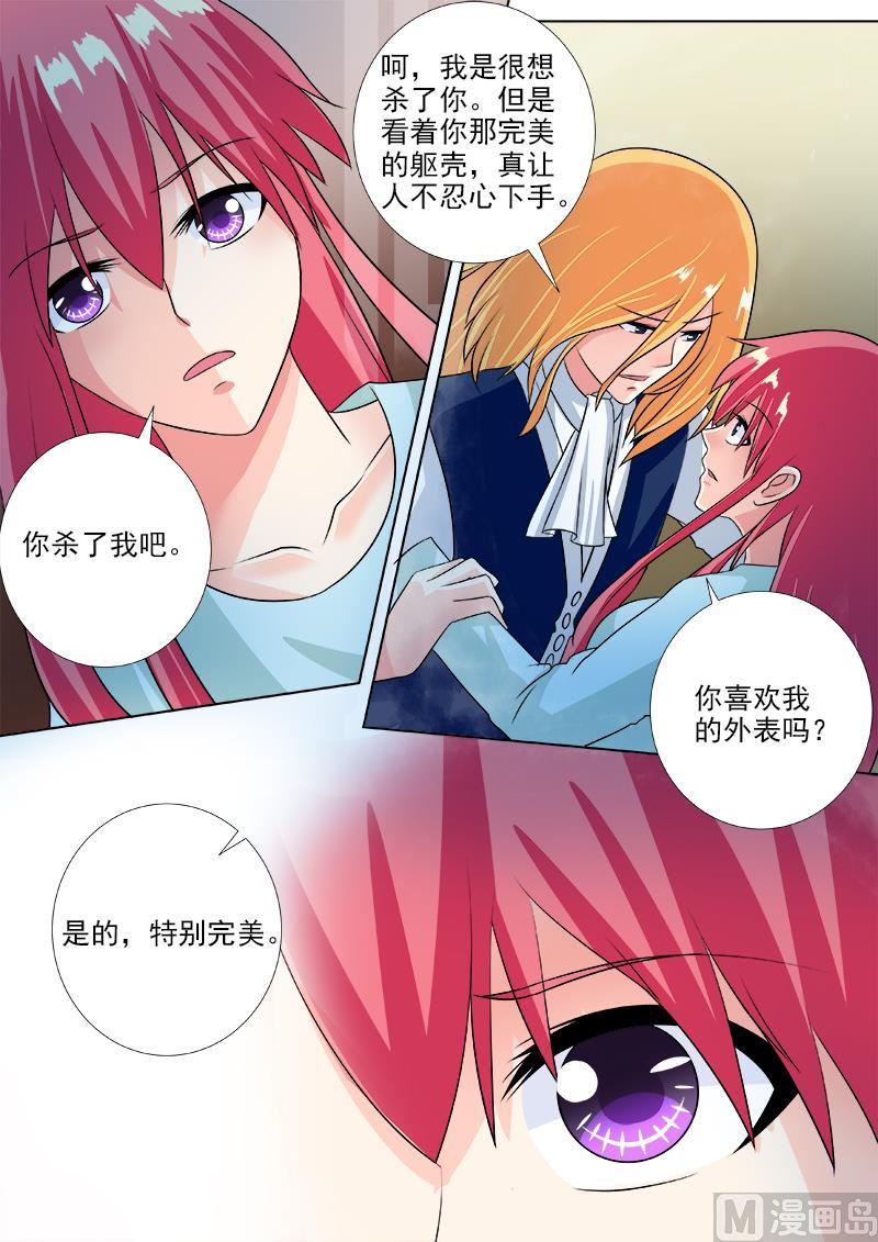 第229话 转身-第229话