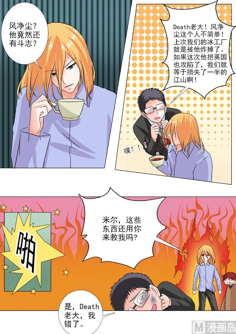 第231话 请求解药-第231话