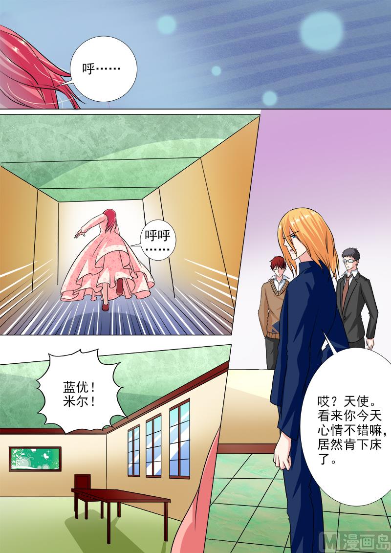 第231话 请求解药-第231话