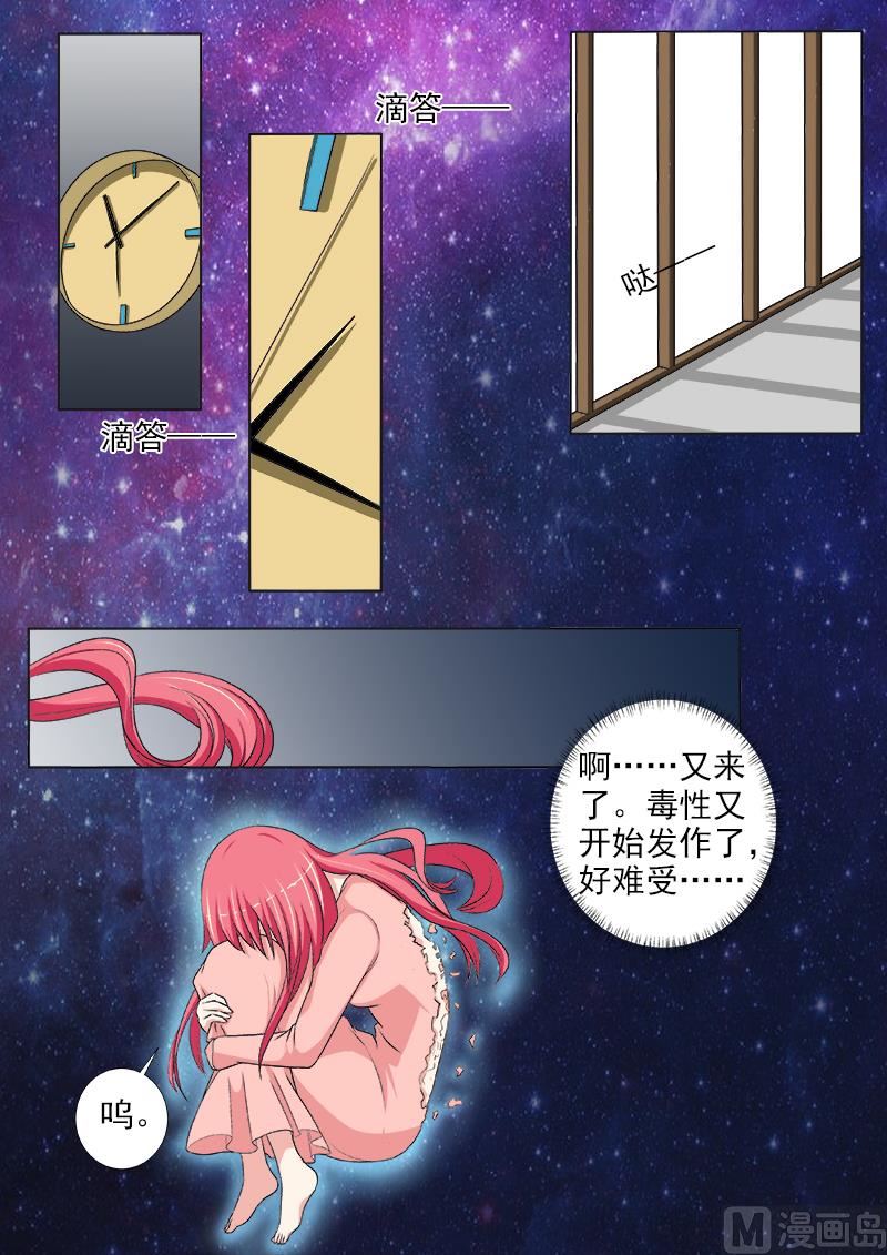 第233话 俘虏-第233话
