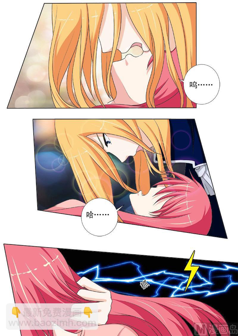 第233话 俘虏-第233话