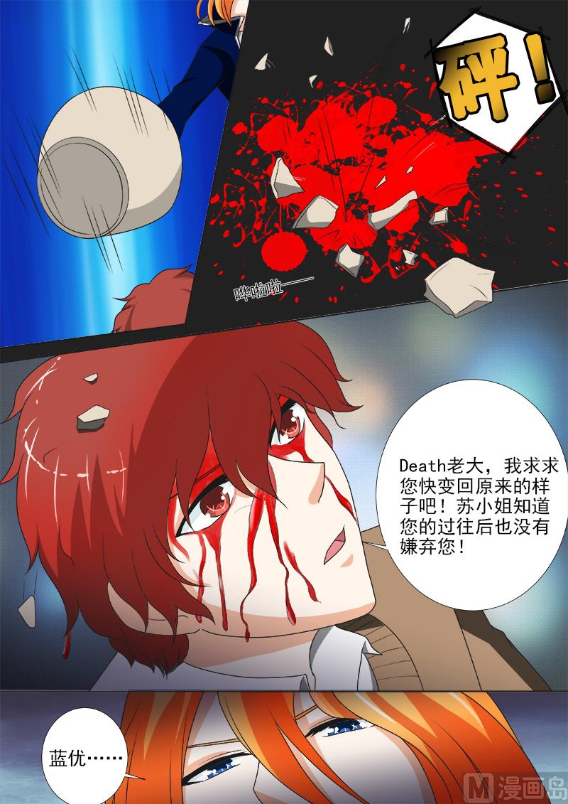 第239话 争执-第239话