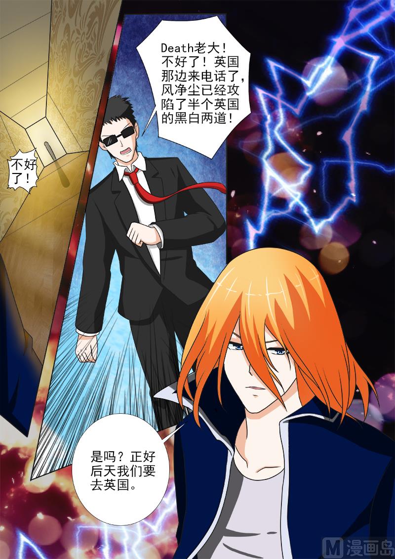 第239话 争执-第239话