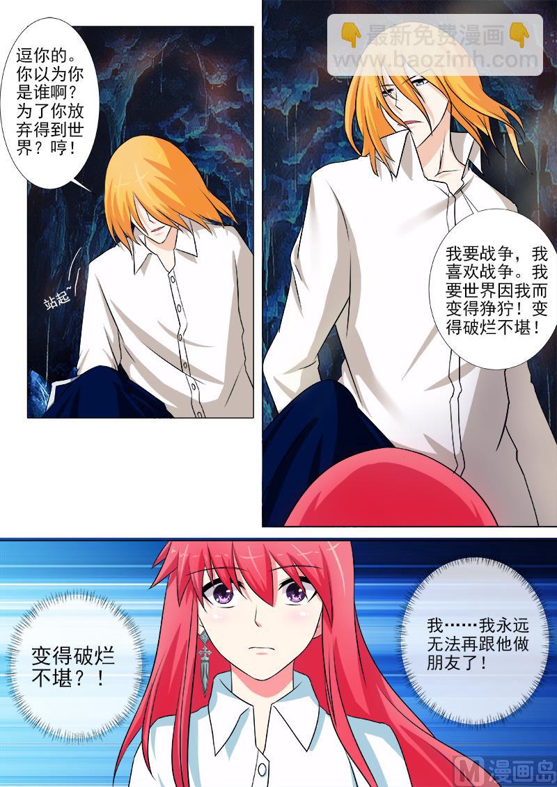 第246话 离开丛林-第245话