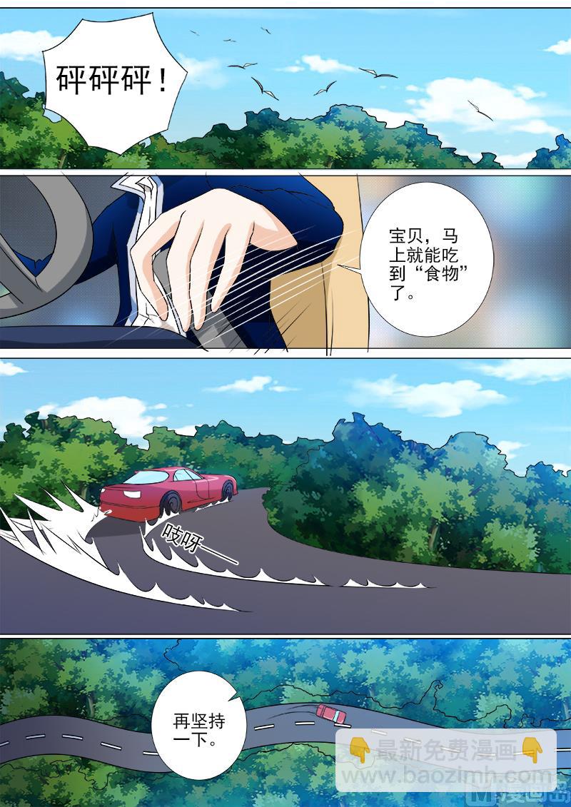 第246话 离开丛林-第245话